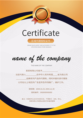 HONOR CERTIFICATE